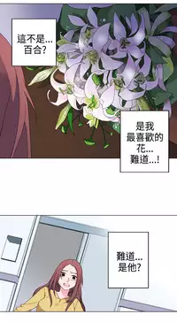 中文韩漫 灰姑娘的哥哥們 Ch.01-10 [Chinese]