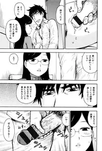 [Karma Tatsurou] Fushidara Biyori