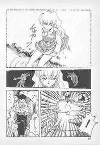 [Kagesaki Yuna] Confine