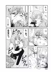 [Nishikawa Rosuke] Love Kome Dendou Fighter