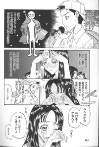 [Anthology] Imouto Koishi Vol.4