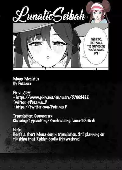 (Putama) Mona Megistus (Genshin Impact) [English] [LunaticSeibah]