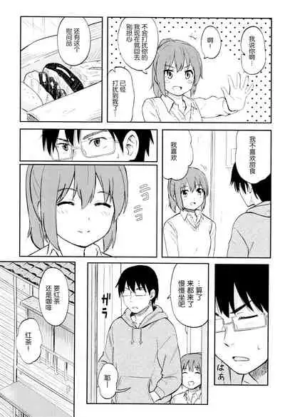 Tokubetsu na Mainichi - Special daily