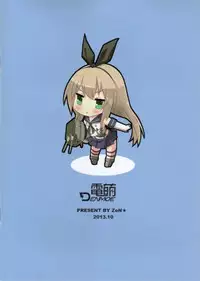 (PF19) [Denmoe (ZeN)] Shimakaze R18 Kai (Kantai Collection -KanColle-) [English]