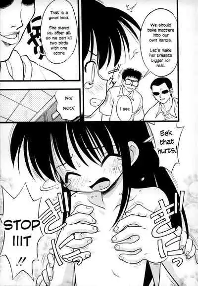 [Ie-i Tomii] O, (okonma) 1-3 [English]