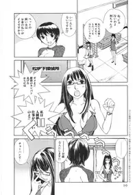 [Harazaki Takuma] SEARCH