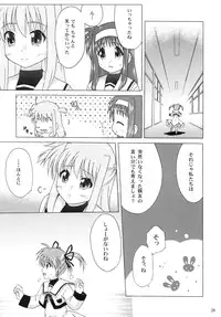 (Lyrical Magical 09) [SimpleClass (Shinozuki Takumi)] off-White[0] - Zenpen - (Mahou Shoujo Lyrical Nanoha)