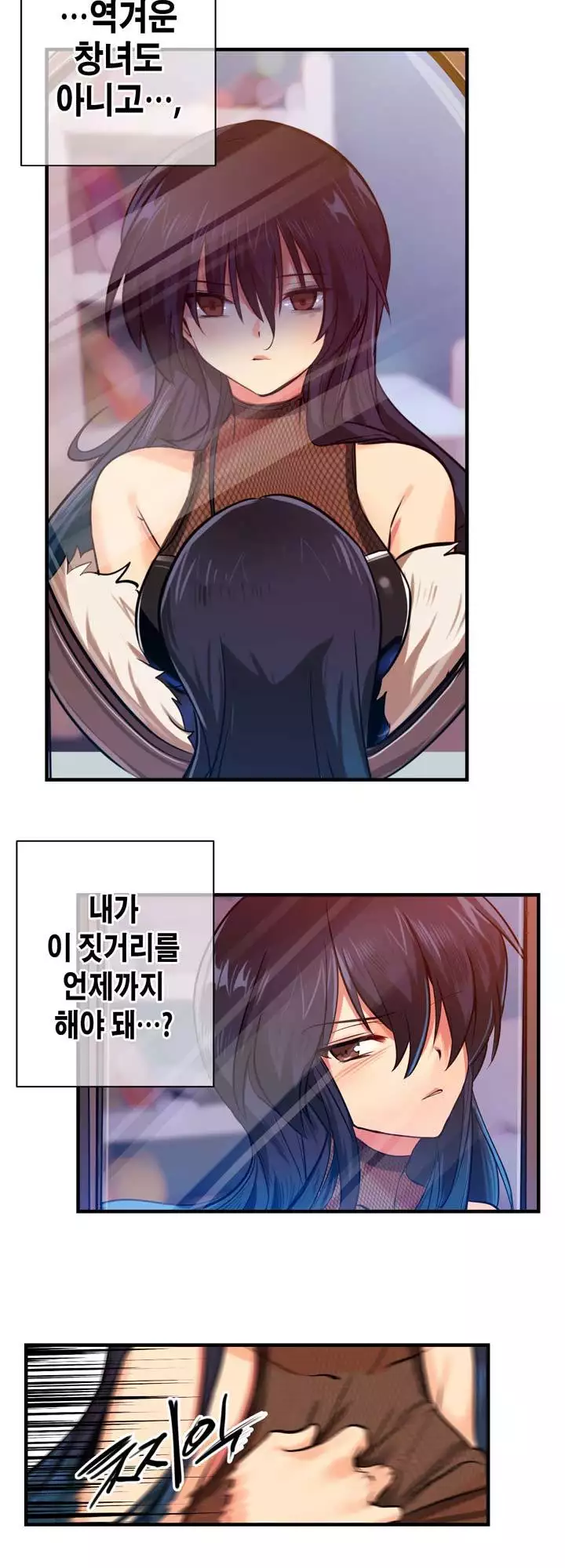 Doing My Wife's Revenge Instead of H