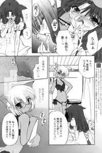 COMIC Papipo 2006-10