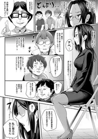 COMIC Magnum Vol. 80