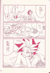 (Sennen Battle Phase 15) [Tsuke-mono koya (Various)] Kurosaki Hayabusa sanran Anthology Shun-tama! (Yu-Gi-Oh! ARC-V)