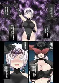 [STUDIO HP+ (IceLee)] Teisou Sentai Virginal Colors Dai-San-wa [Chinese]