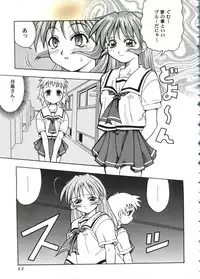 [doujinshi anthology] Love Heart 10 (To Heart)