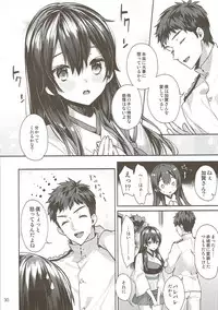 (C91) [Ichigo Pants (Kaguyuzu)] Kaga Yotogi Soushuuhen (Kantai Collection -KanColle-)