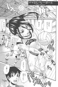 [Tamaki] Houjun Mango