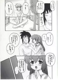 (CR35) [Hachiouji Kaipan Totsugeki Kiheitai (Makita Yoshiharu)] EVERYBODY NEEDS SOMEBODY (Battle Programmer Shirase)