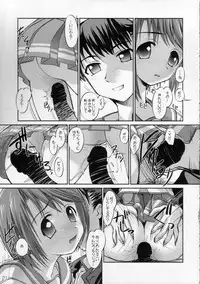 (C68) [Sashichigai-dan (Kusano Kouichi, RAYMON)] Little Heart (ToHeart2)