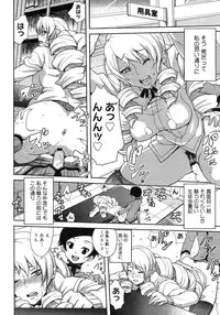 COMIC Megastore H 2007-10