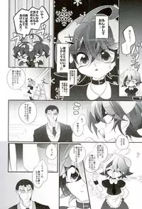 (Sennen Battle Phase15) [Gussuri. (Rihi)] Shachou no EntameMaid-kun!! (Yu-Gi-Oh! ARC-V)