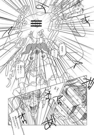 Futanari Mama X *****