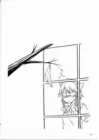 (C80) [Hinemosuan (Hinemosu Notari)] Tengu no Nukeana (Touhou Project)