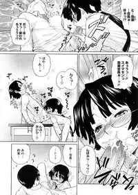 COMIC Megastore 2009-02