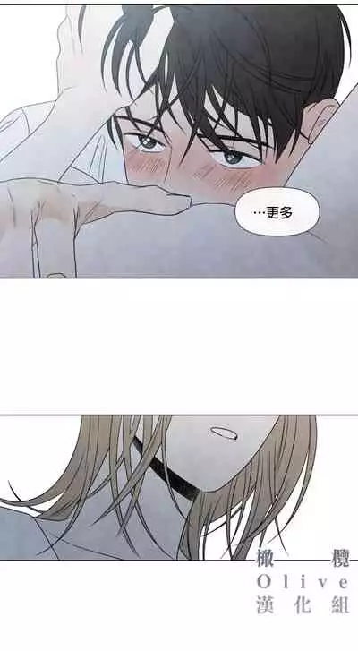 [Yuju] Summer Solstice Point Camp Ch.00-09|夏至点Ch.00~09[Chinese] [橄榄汉化组]