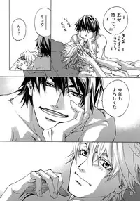 (C93) [Esst End Club (Matoh Sanami)] FAKE:2ND/BACK STAGE PASS COLLECTION 02