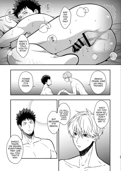 Tarinai desu, Senpai | It's not enough, Senpai