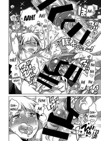 Haeteru Sensei ni Ochuusha Saretai