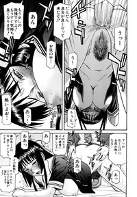 [Inomaru] Itazura Senyou Hanahira Seitokaichou [Decensored]