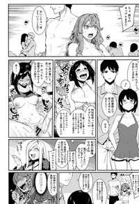 [Menea The Dog] Akaruku Tanoshiku Kimochiyoku