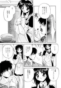 [Branshea] Shiboritate Chokusou