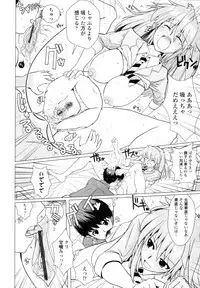 COMIC Tenma 2010-07
