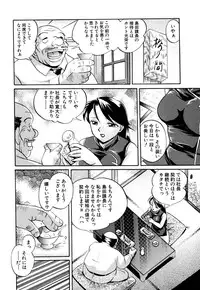 [Chuuka Naruto] Shikijo no Kusabi