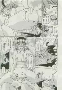 COMIC Megastore 2007-04