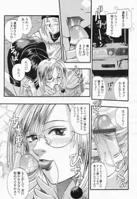 COMIC Momohime 2004-05