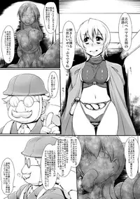 [Random Parts (TAKUTEKS)] Shokukan Meikyuu