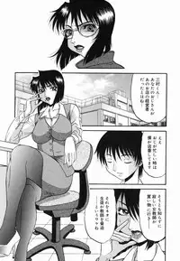 [PJ-1] Yugami - Distortion