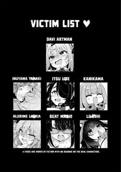 DaviGaki WakaraSex + Guest Manga | Davi Brat's Correction Fuckfest + Guest Manga