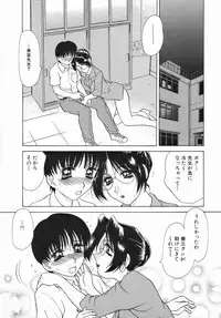 [Caramel Dow] Sadistic Angel