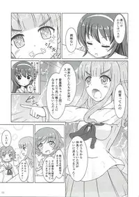 (Panzer Vor! 11) [MottoCompany (FLIPPER)] Dainiji Arisu-chan Kouryaku Daisakusen desu (Girls und Panzer)