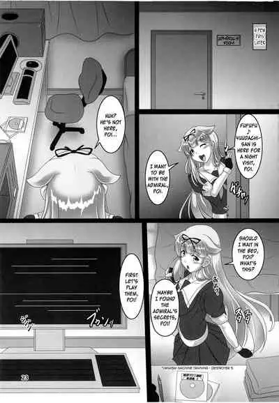 Zoku, Shigure Kikaishiki Jinmon