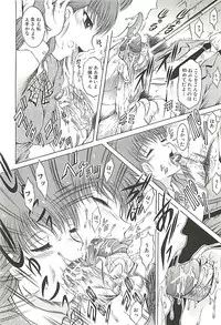 [Kizuka Eiji] GOLD STAGE