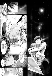 COMIC Megastore-H 2011-01