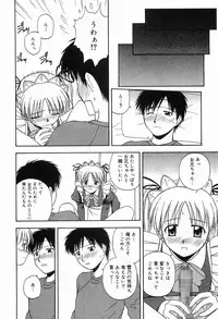 [Sato Chagashi] LIVING DATE