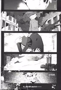 (C79) [RE>>>PLAY (Fubuki Reina)] Anata Note (Professor Layton)