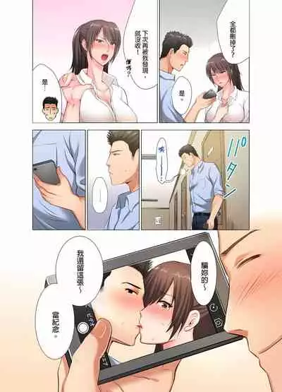 魔鬼訓練的鬼教官，其實是抖M女。1-5話