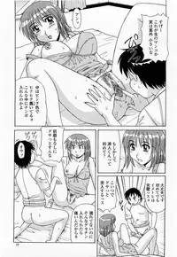 COMIC Momohime 2003-11