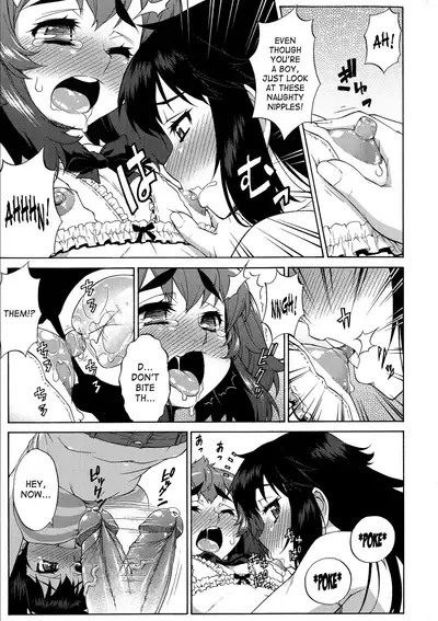 [Katou Jun] AVATAR TRANCE [English] [Risette+SaHa] [Decensored]